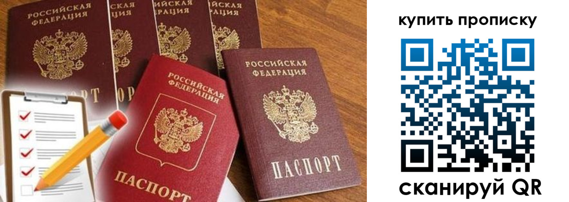 найти адрес прописки в Ельне